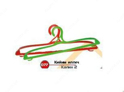 Вешалка толстая №2 Арт 77 - 1 000 сум / шт.