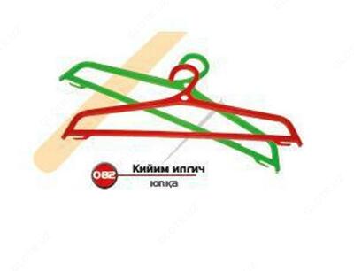 Вешалка тонкая Арт 82