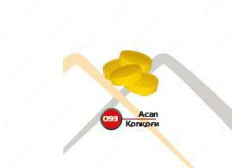 Крышка "Асал" Арт 93 - 115 сум