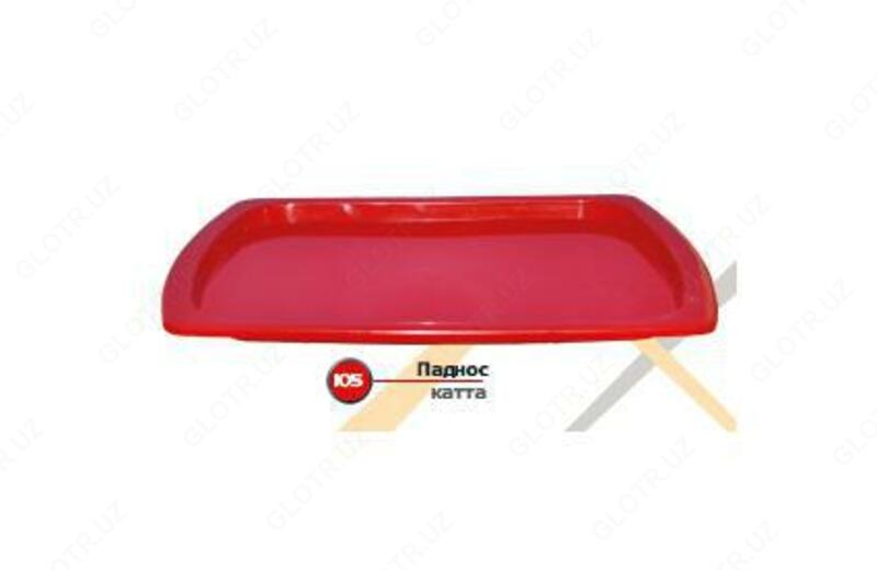 Поднос большой Арт 105 - 8 250 сум