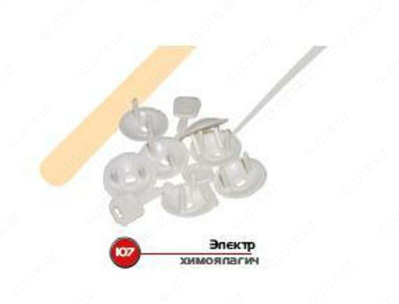 Защита для розетки 50 шт Арт 107