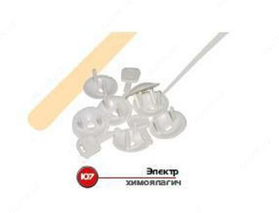 Защита для розетки 50 шт Арт 107 - 4 100 сум / комплект