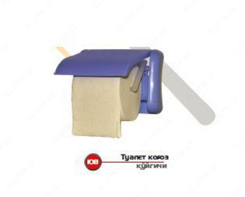 Бумагодержатель Арт 108