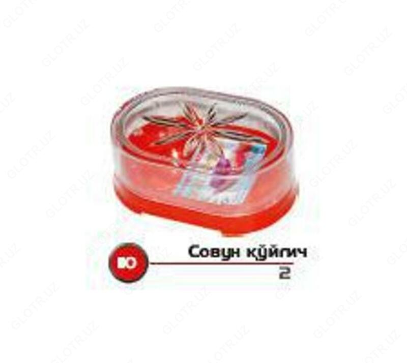 Мыльница №2 Арт 110 - 1 900 сум