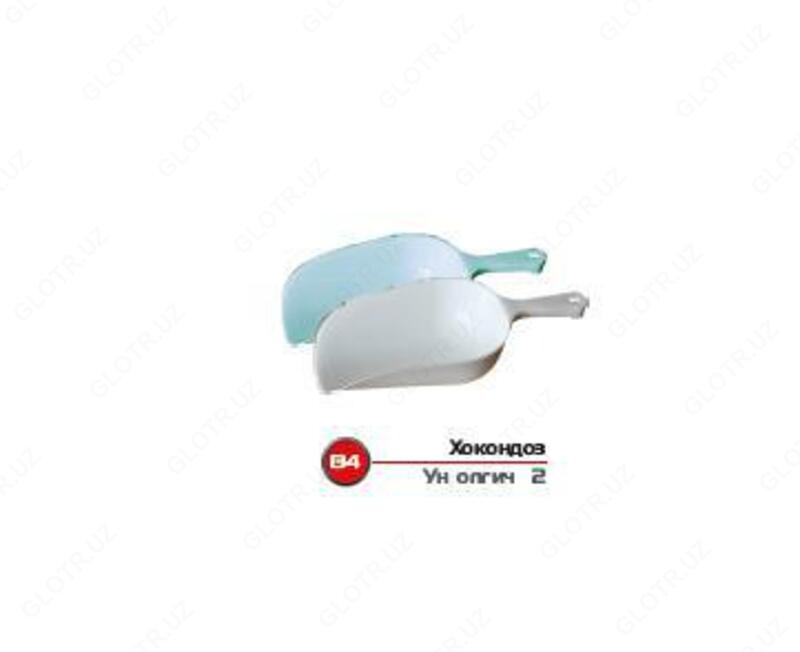 Совок №2 Арт 134