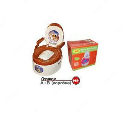 Горшок А+В Арт 149