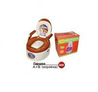 Горшок А+В Арт 149 - 34 200 сум