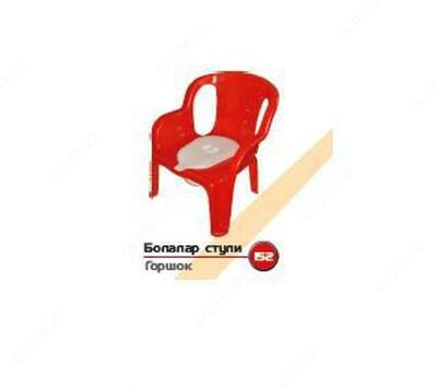 Горшок Стул Арт 152 - 9 200 сум / шт.