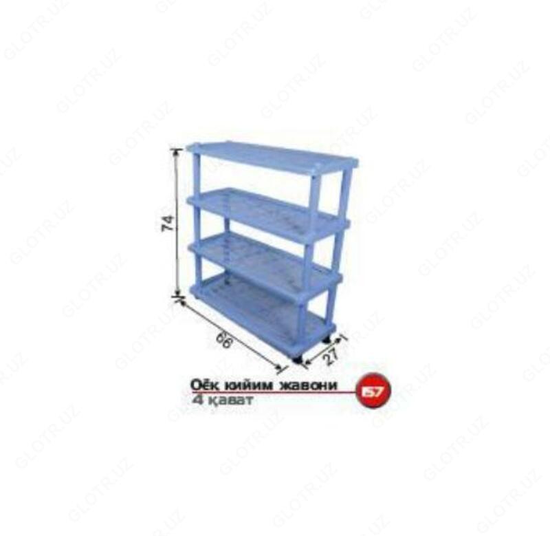 Полка "Оёк кийим" 3 Арт157 - 29 600 so'm