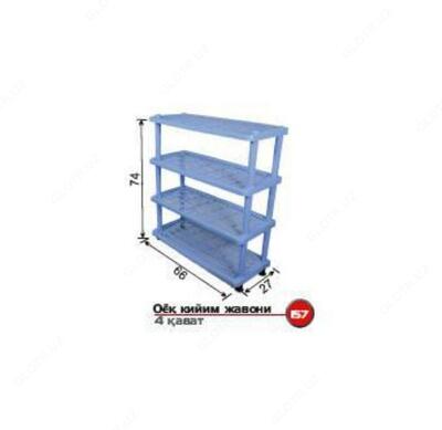 Полка "Оёк кийим" 3 Арт157 - 29 600 so'm / dona