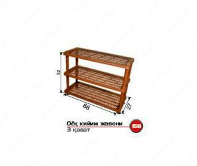 Полка "Оёк кийим" 4 Арт158 - 37 800 сум