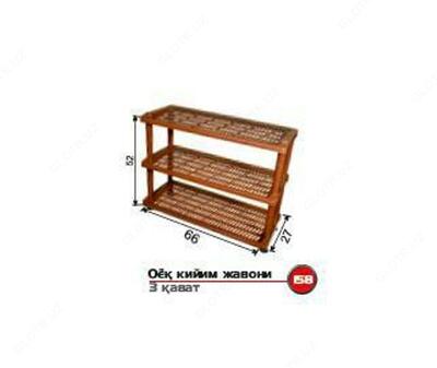 Полка "Оёк кийим" 4 Арт158 - 37 800 so'm / dona