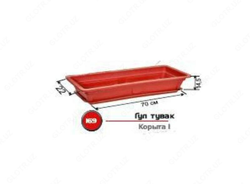 Горшок цветочный "Корыто" №1 Арт 169 - 15 200 сум