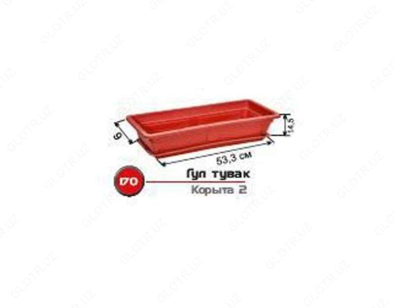 Горшок цветочный "Корыто" №2 Арт 170