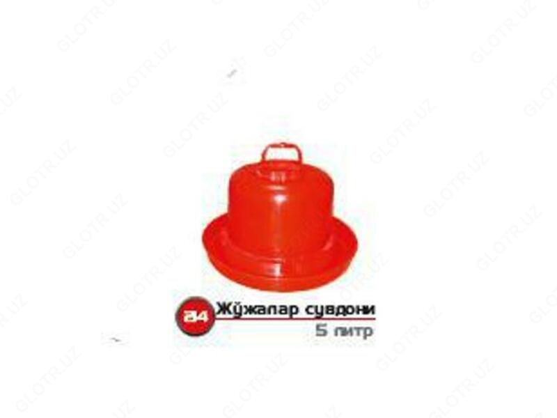 Поилка на 5 литров Арт 214