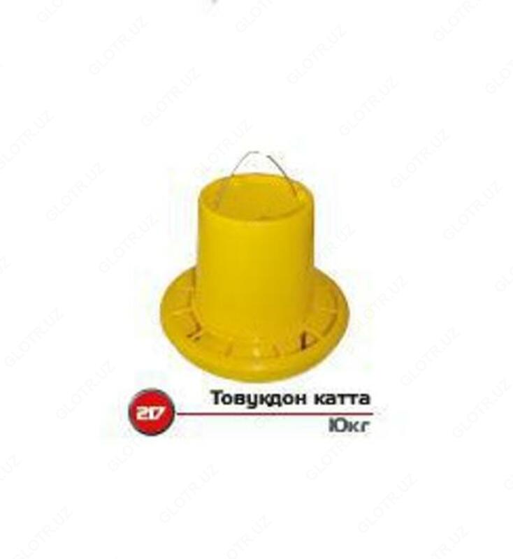 Кормушка "Темир" 10 кг. Арт 217 - от {0} сум