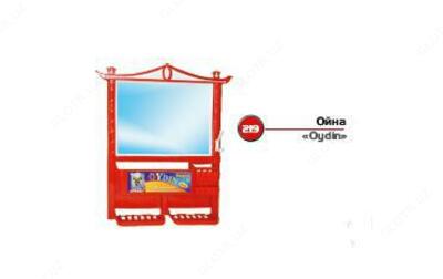 Зеркало "Ойдин" Арт219