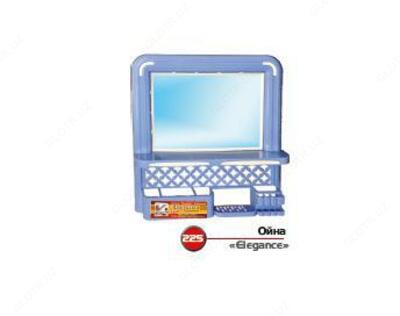 Зеркало "Элегант" Арт 225 - 19 000 сум / шт.