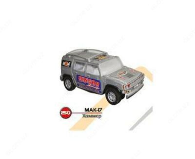 МАК-17 Хаммер Арт 250