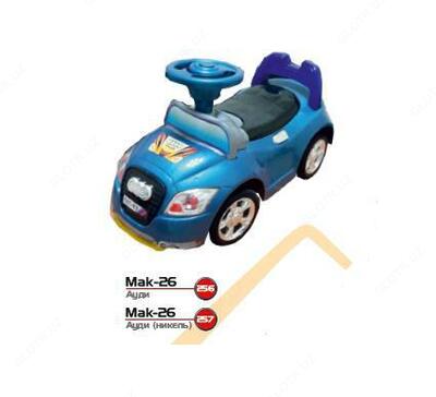 МАК-26 Ауди Арт 256 - 73 500 so'm / dona