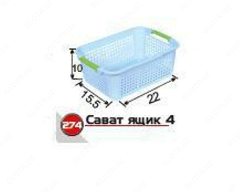 Ящик №4 Арт 274 - от {0} сум