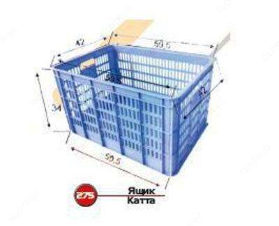 Ящик большой №1 Арт 275 - 35 000 so'm / dona