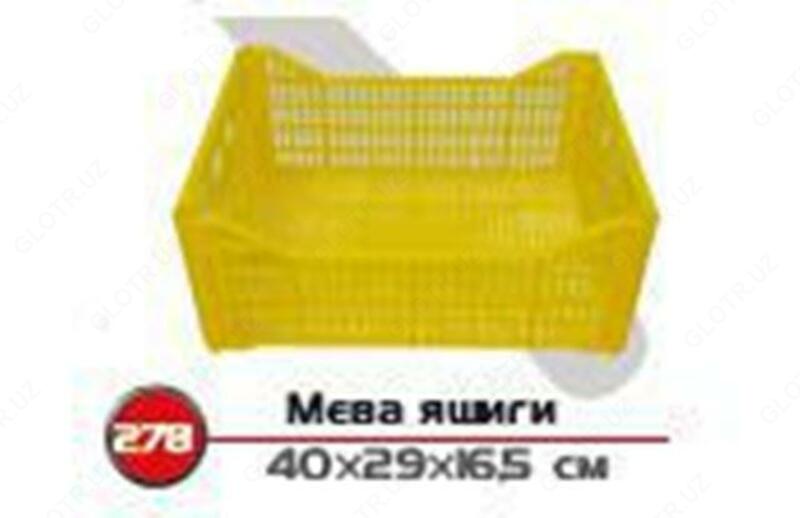 Ящик для фруктов  Арт 278 - от {0} сум