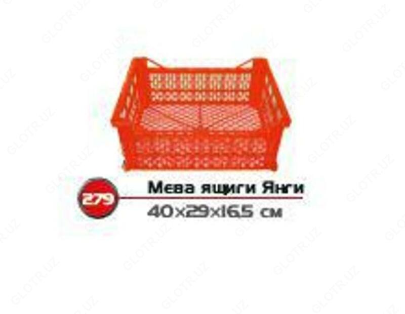 Ящик для фруктов Новый Арт 279 - от {0} сум