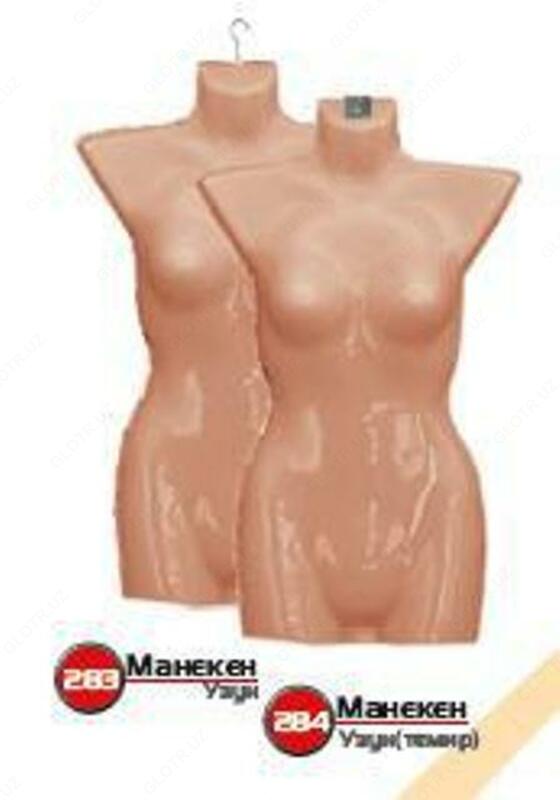 Манекен "Узун" темир Арт 284