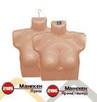 Манекен "Ярим" Арт 285 - 4 900 сум