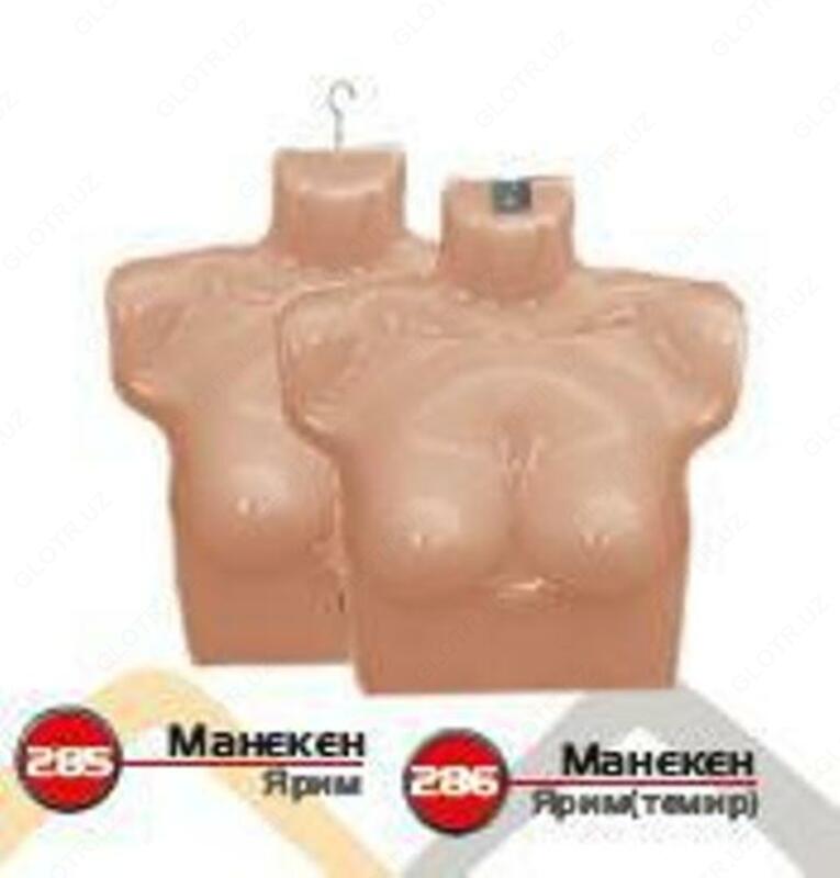 Манекен "Ярим" темир Арт 286