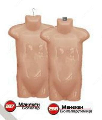 Манекен "Детский"  Арт 287 - 5 400 сум / шт.