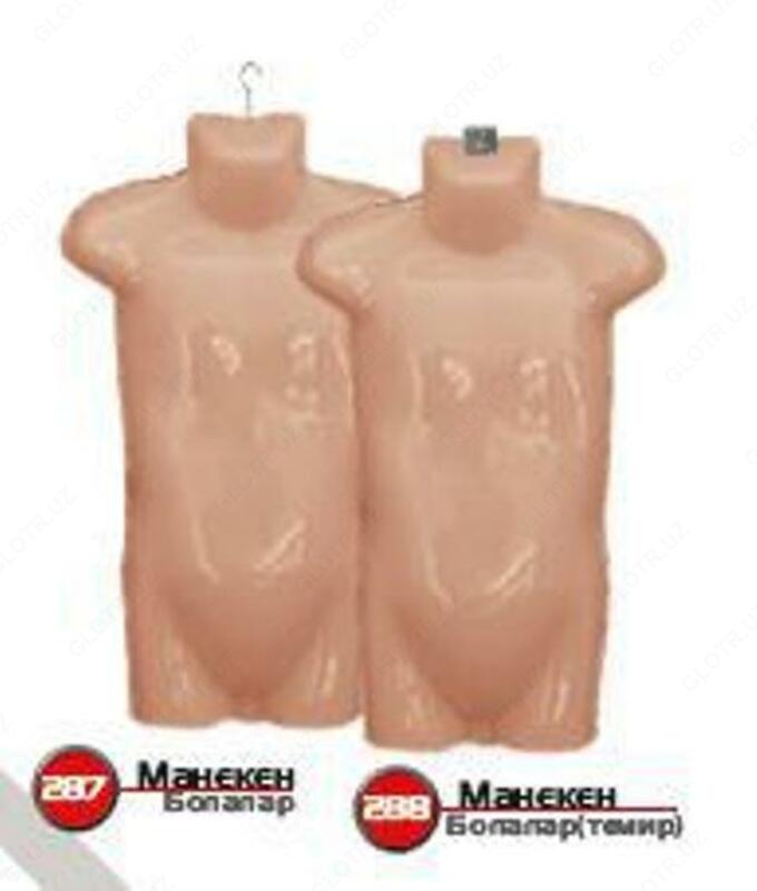 Манекен "Детский" темир Арт 288 - 5 900 сум