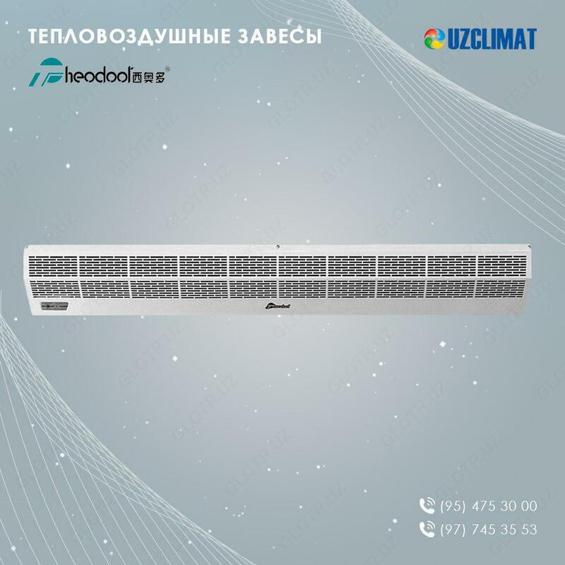 Тепловоздушная завеса 1800 x180x215 - 5 409 405 сум