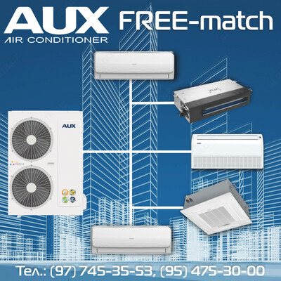 Инверторная мульти сплит-система AUX (Free Match) - от 2 442 037.9 сум / шт.