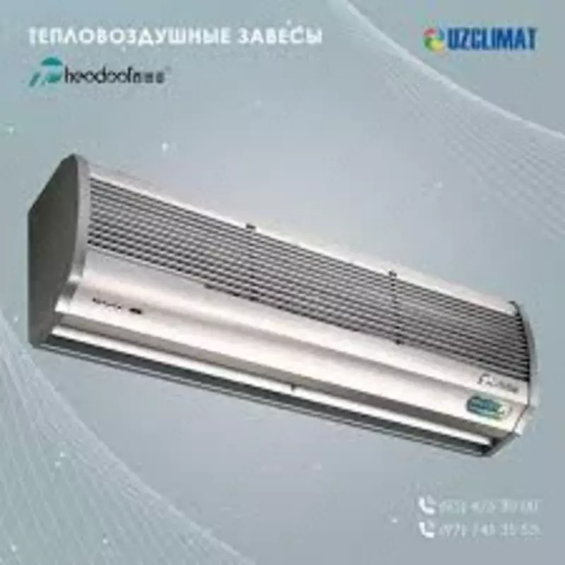 Тепловоздушная завеса 1200х215х180