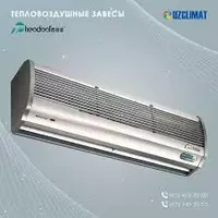 Тепловоздушная завеса 1200х215х180