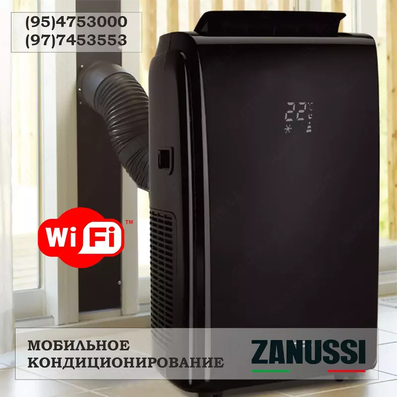 Мобильные кондиционеры Zanussi ZACM-12 NYK/N1 BLACK - 4 321 144.8 сум
