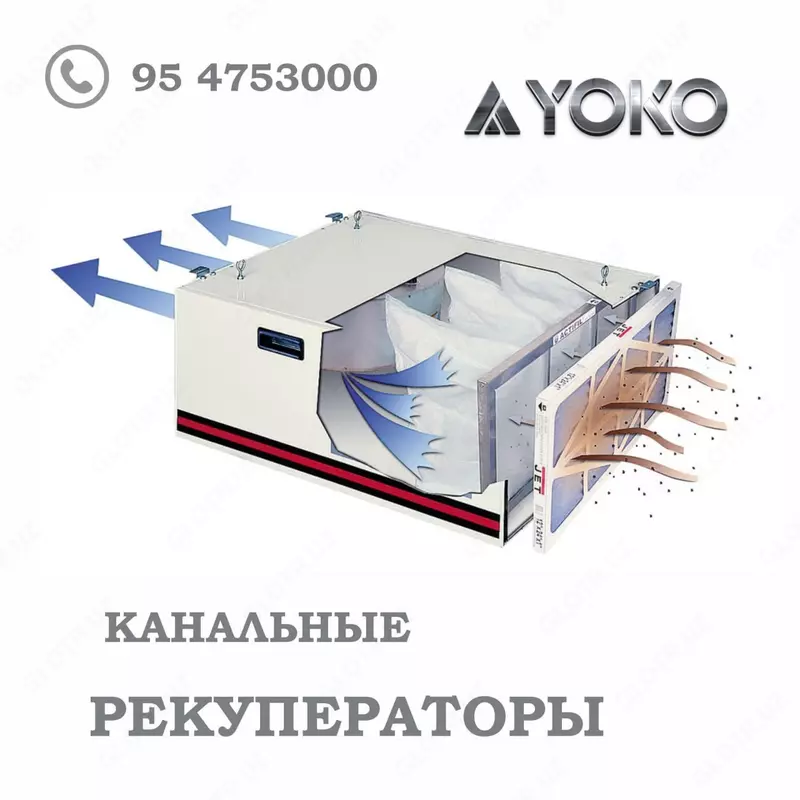 Канальный рекуператор YOKO-D250-2A1