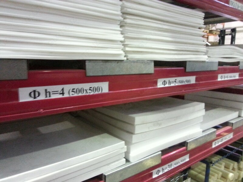 Фторопласт