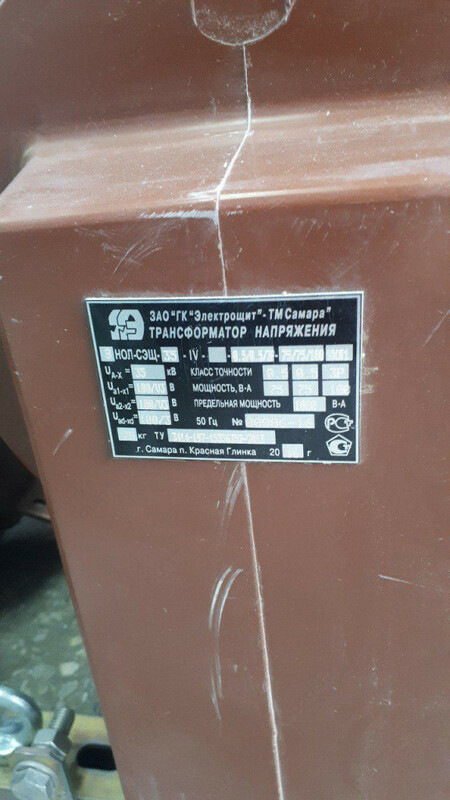 Трансформатор напряжения ЗНОЛ-СЕЩ-35 - по запросу