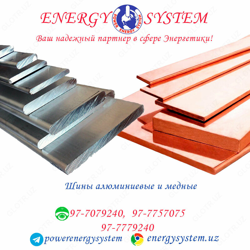 Shinalar elektrotexnik