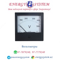 Киловольтметры и вольтметры