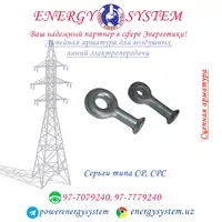 Серьги типа СР и СРС