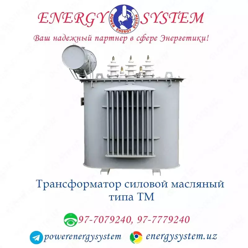 Трансформатор силовой масляный типа ТМ - по запросу
