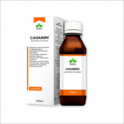 Санамин 100мл - Цена по запросу