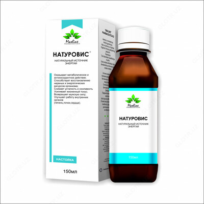 Натуровис - Цена по запросу