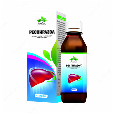 Респиразол - Цена по запросу