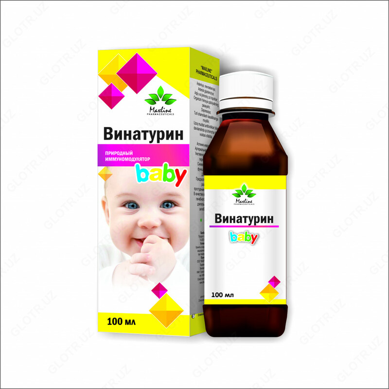 Винатурин BABY - по запросу