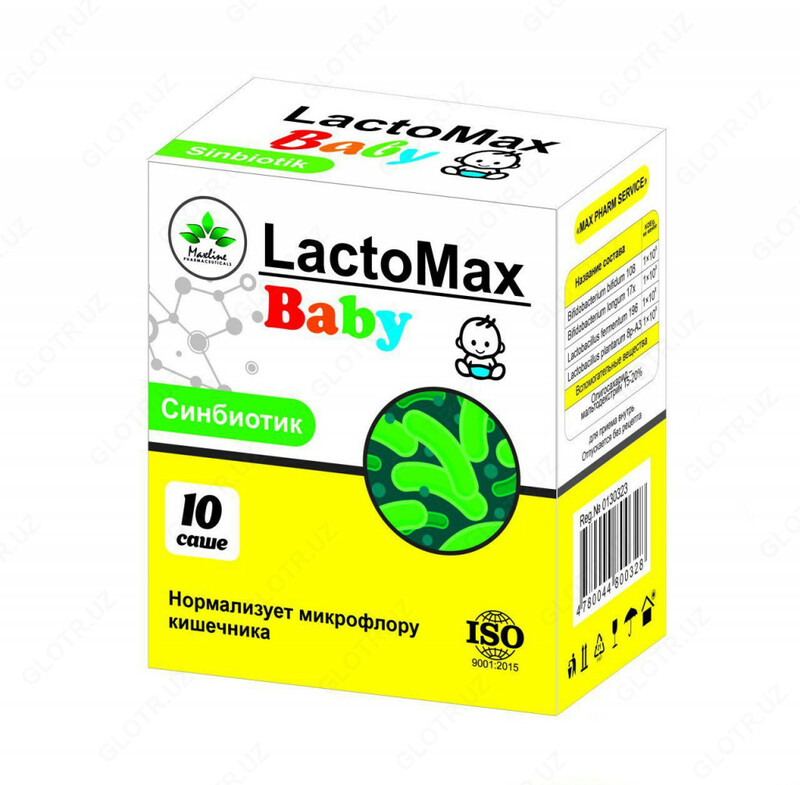 LactoMax Baby - по запросу